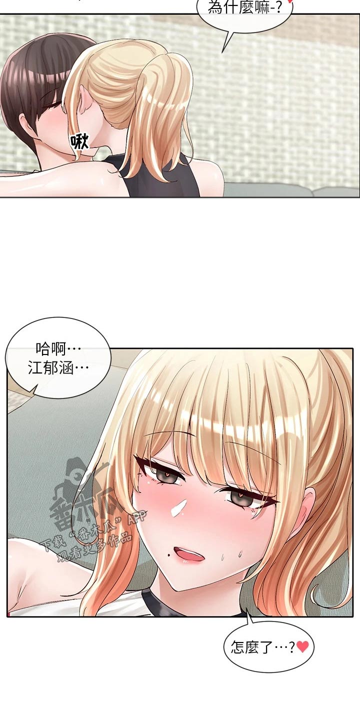 第157章：沦陷20
