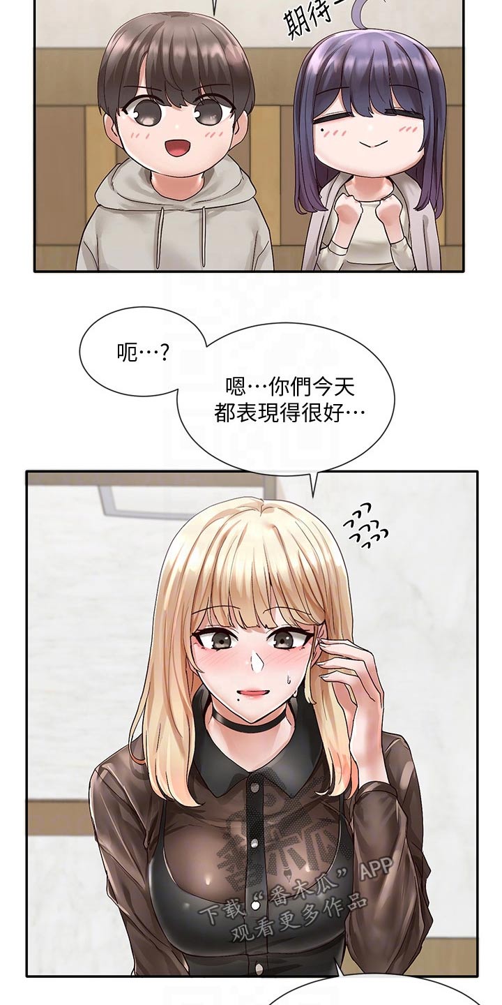 第122章：最后一刻13