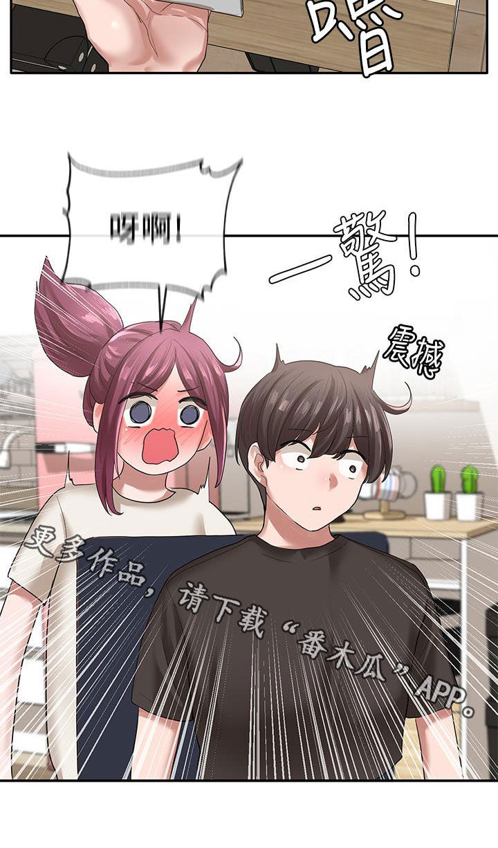 第55章：抽屉20