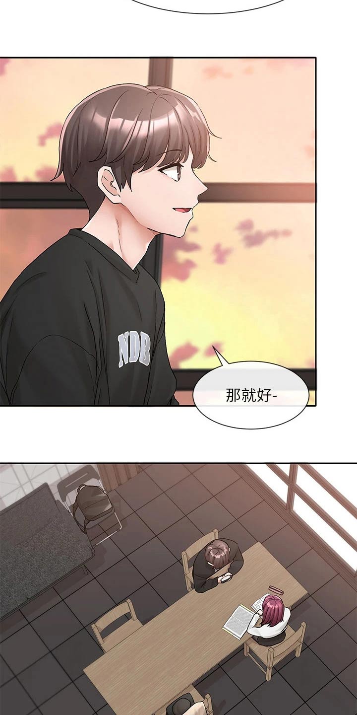 第176章：不是故意的7