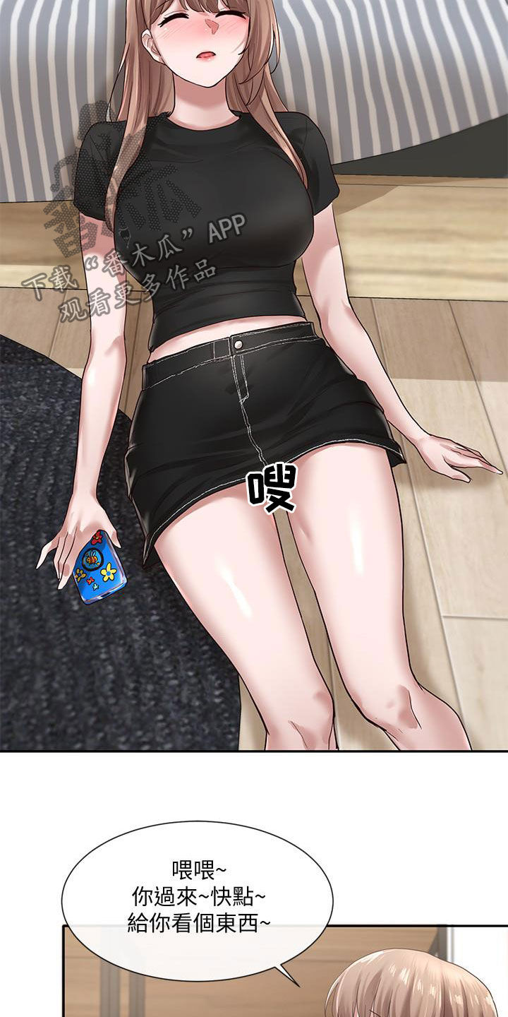 第63章：共处一室16