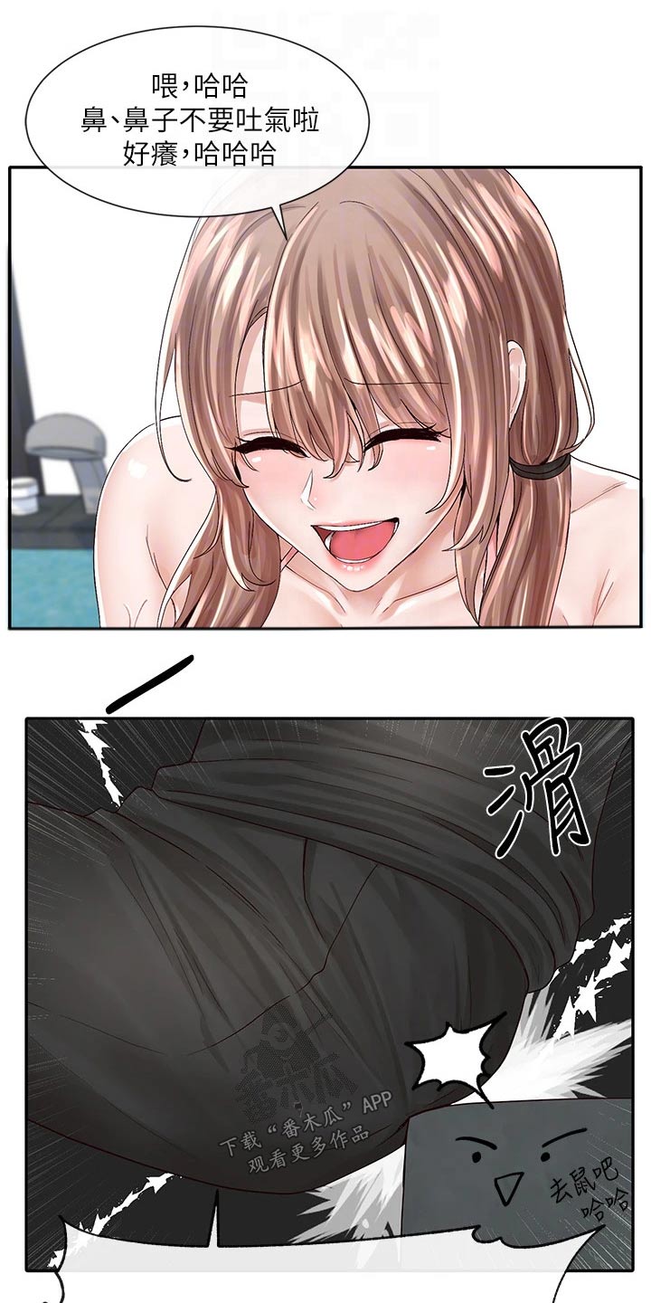 第143章：对我那么好15