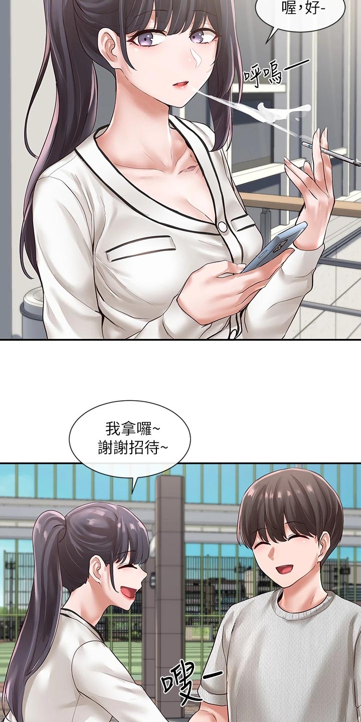 第99章：贴海报6