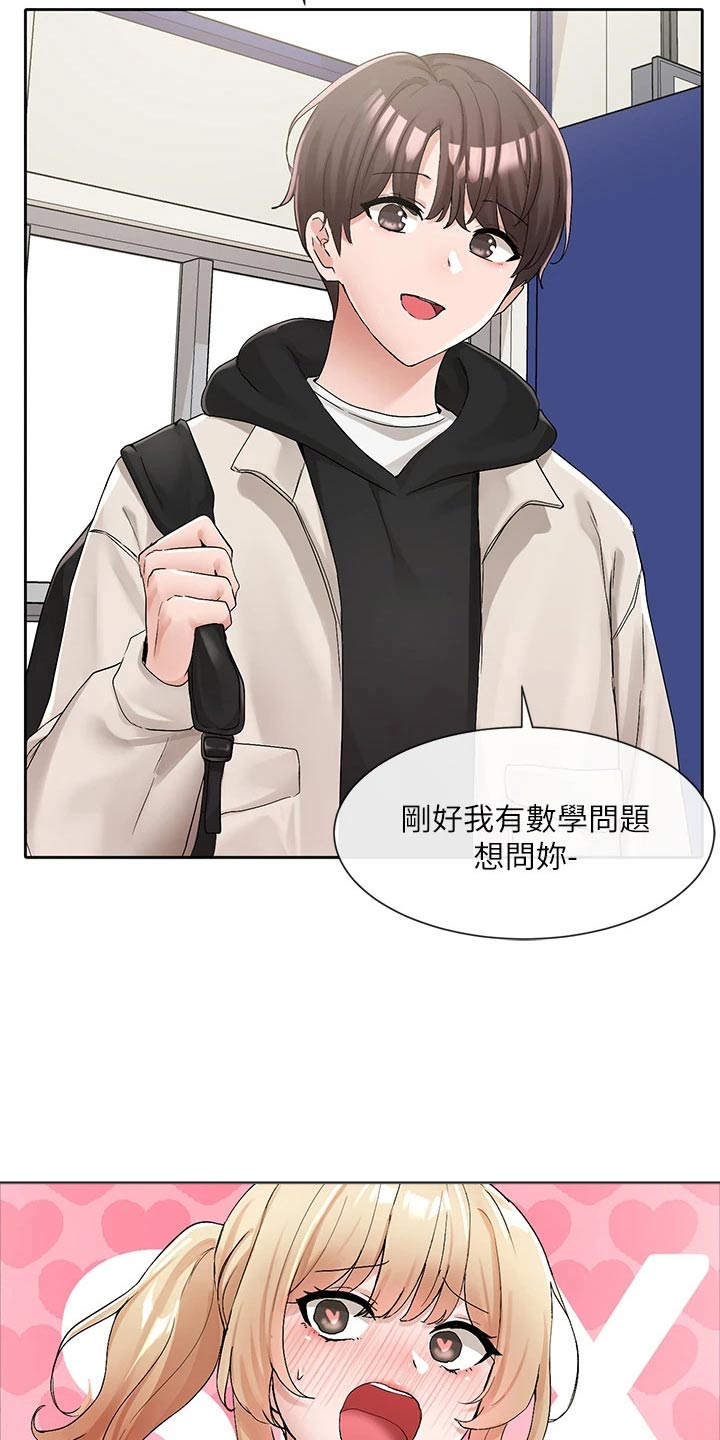 第190章：逃避11