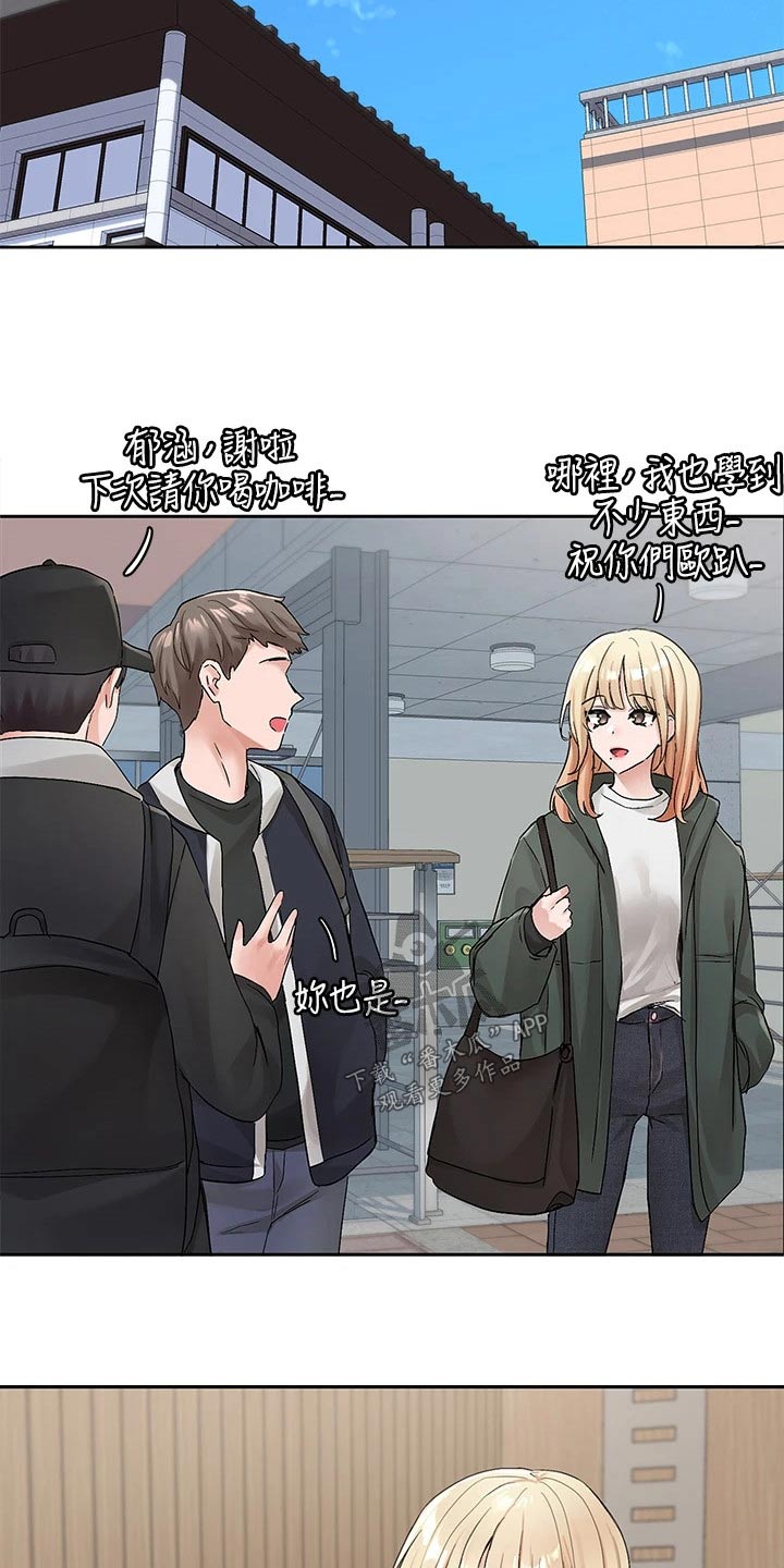 第187章：选角9