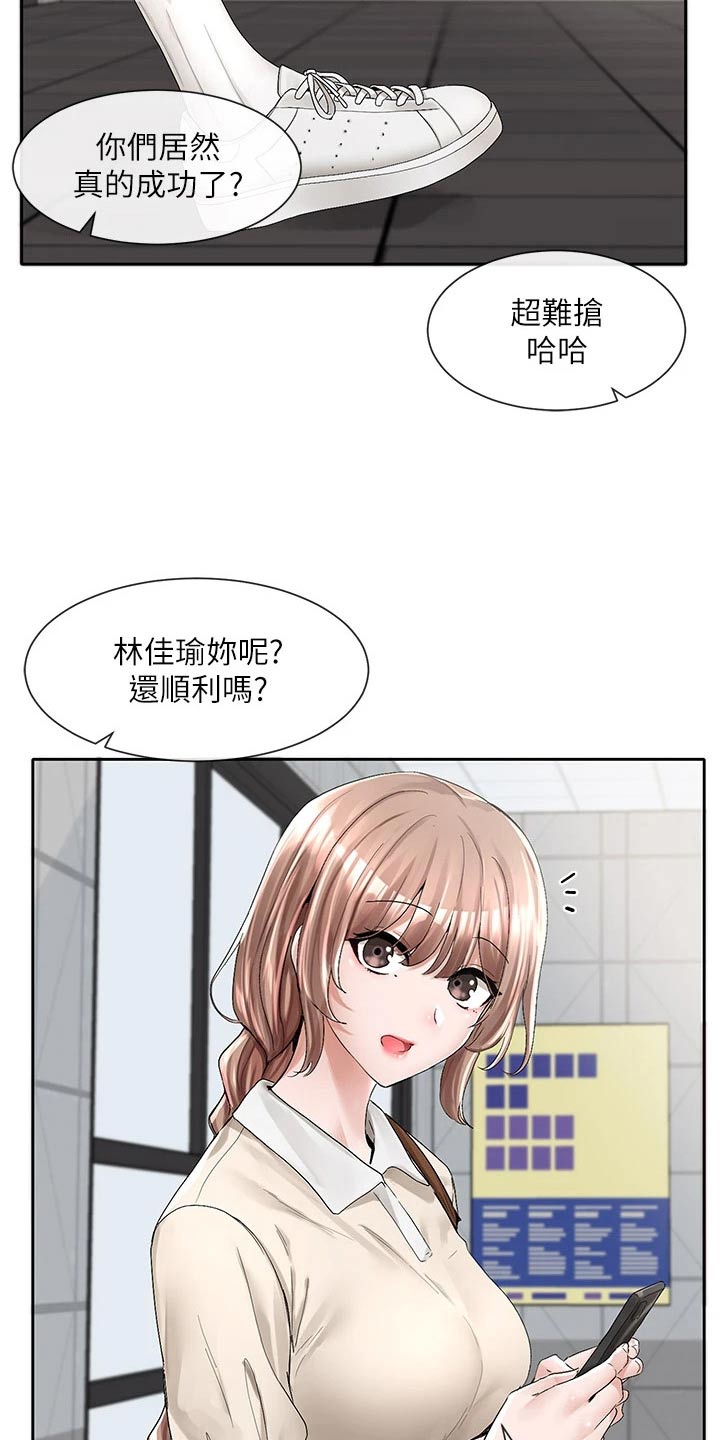 第162章：选择13