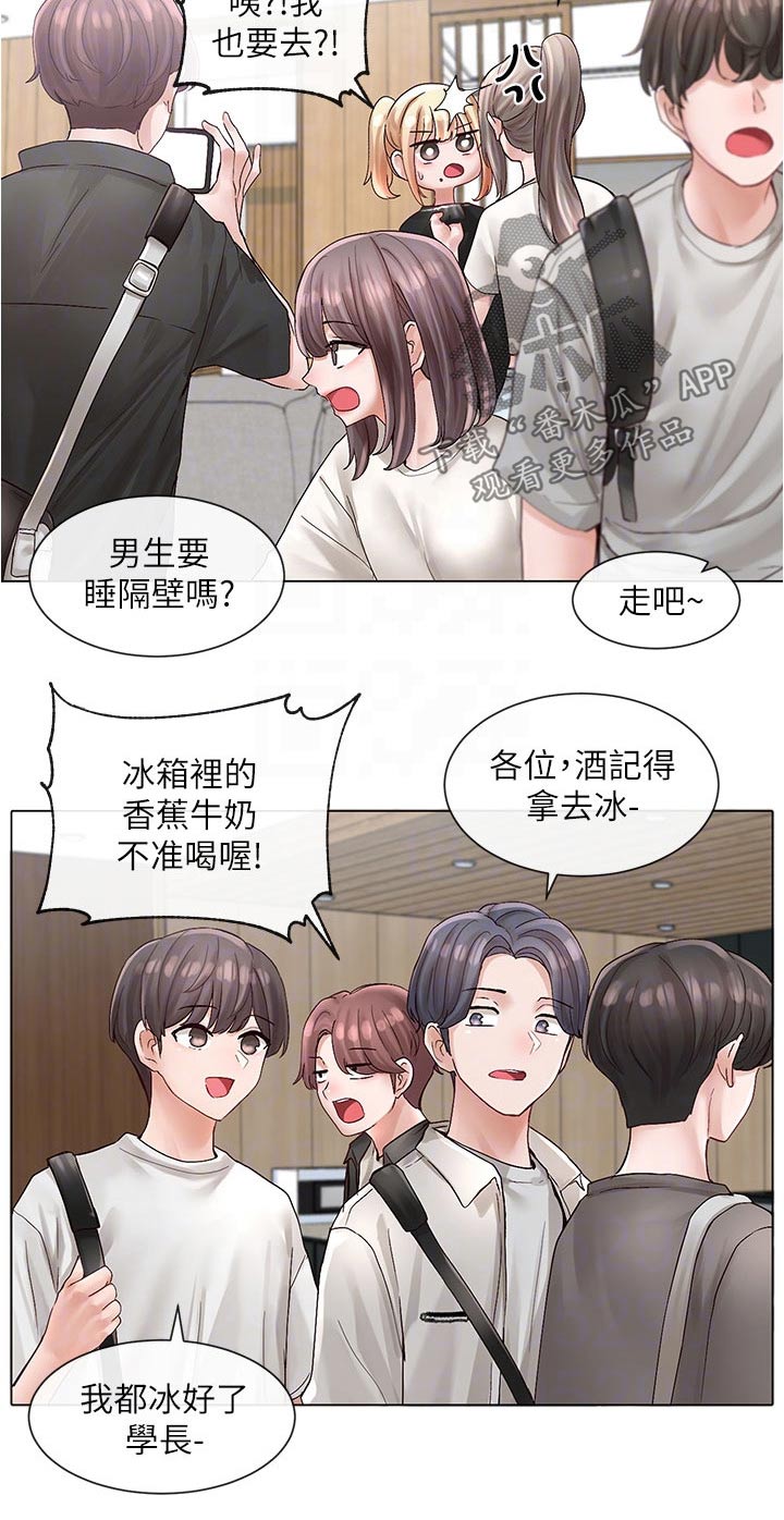第132章：海边7