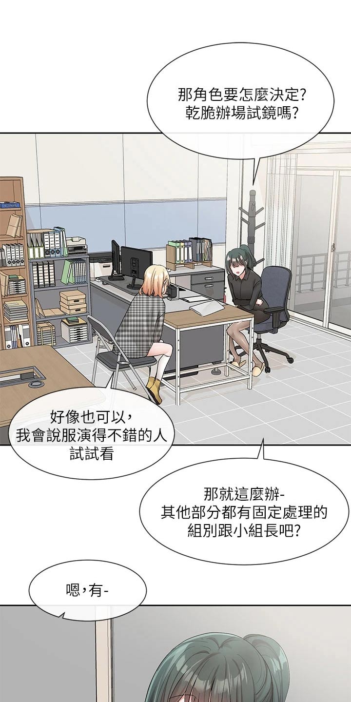 第181章：不错8