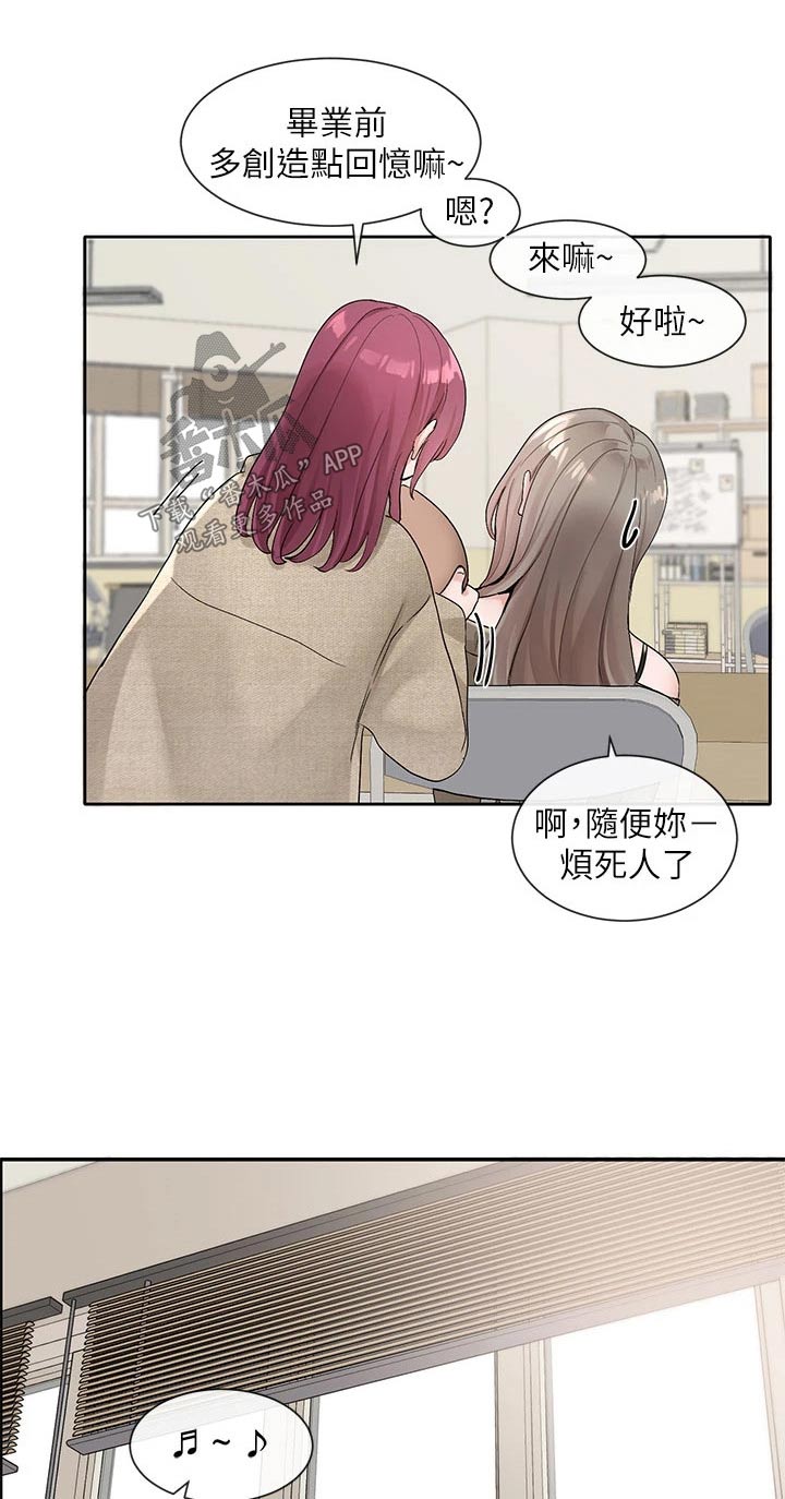 第180章：选择18