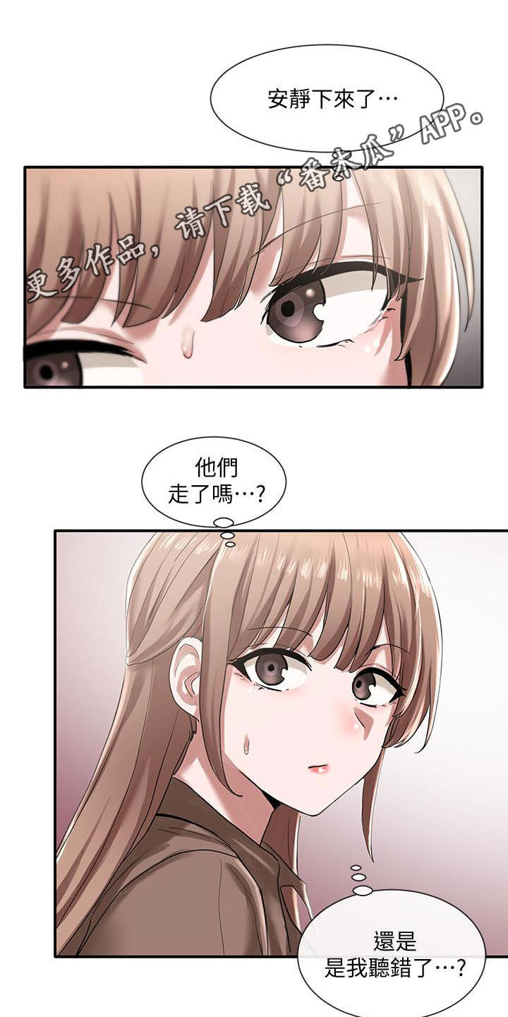 第47章：去外面0