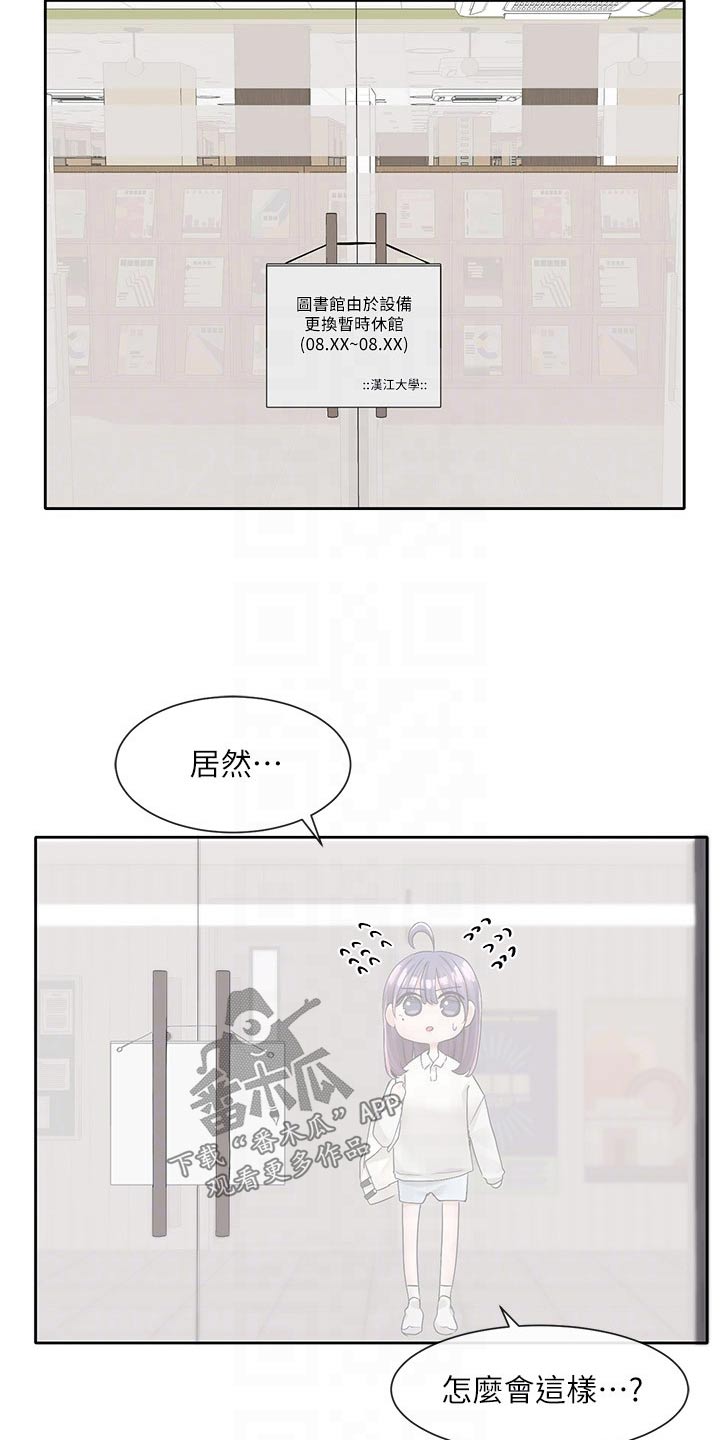 第161章：怎么会这样14