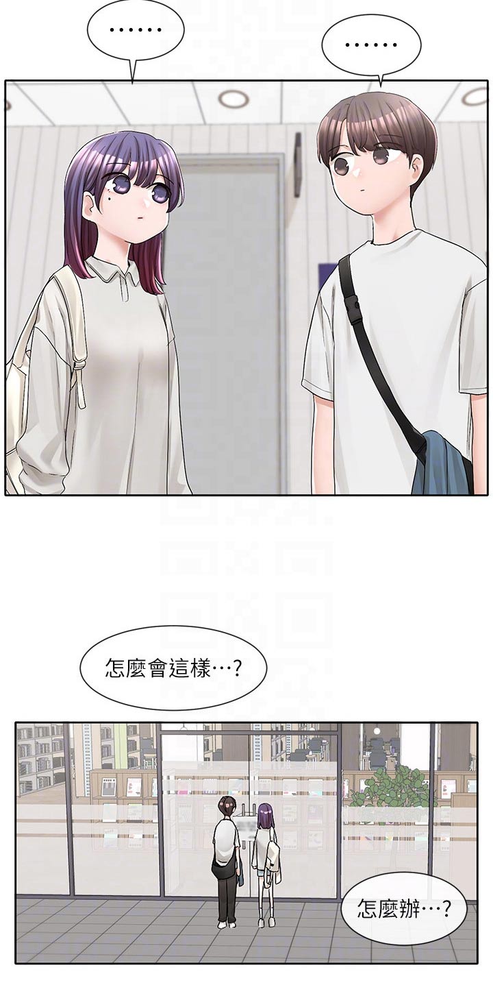 第161章：怎么会这样18