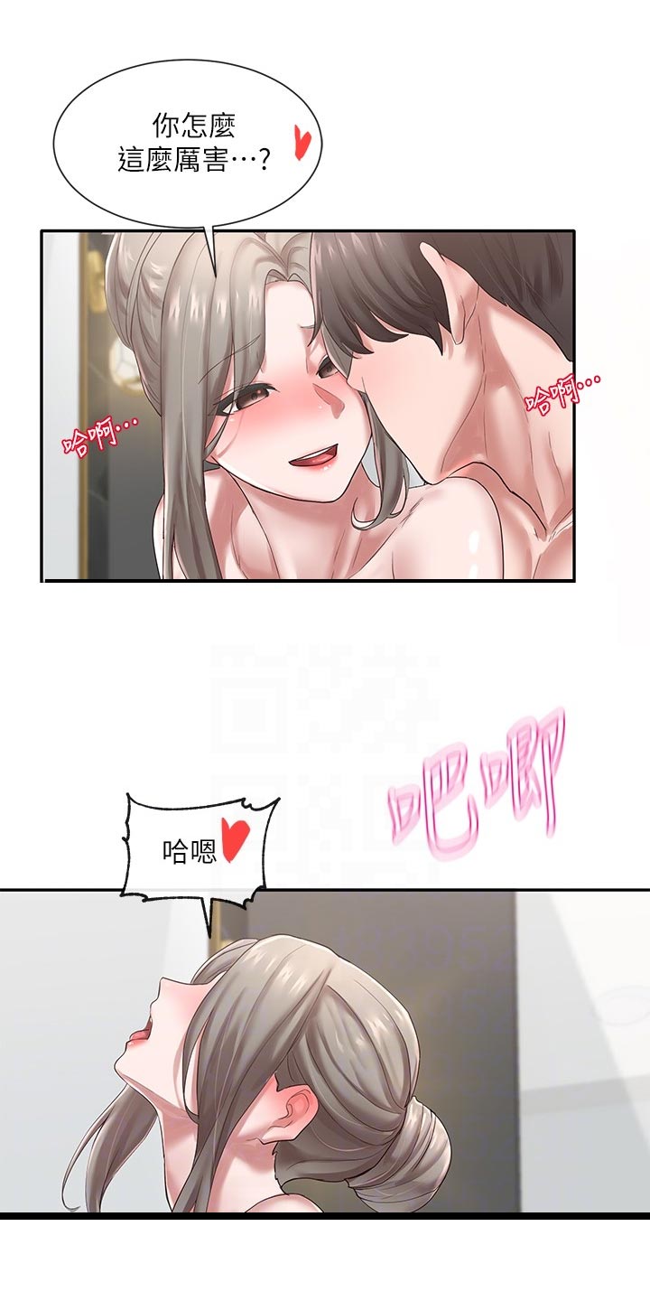 第78章：打扮1