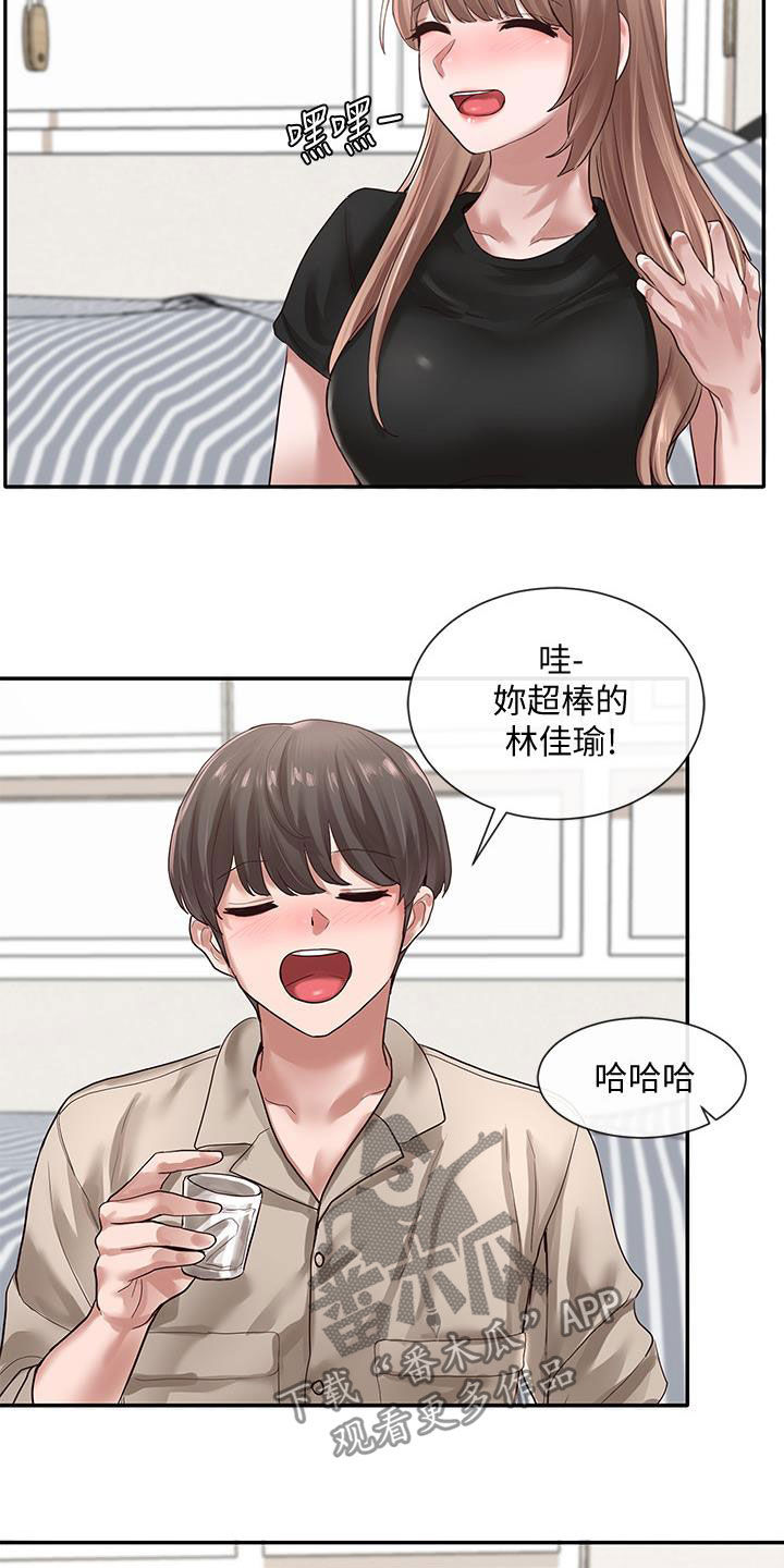 第63章：共处一室20