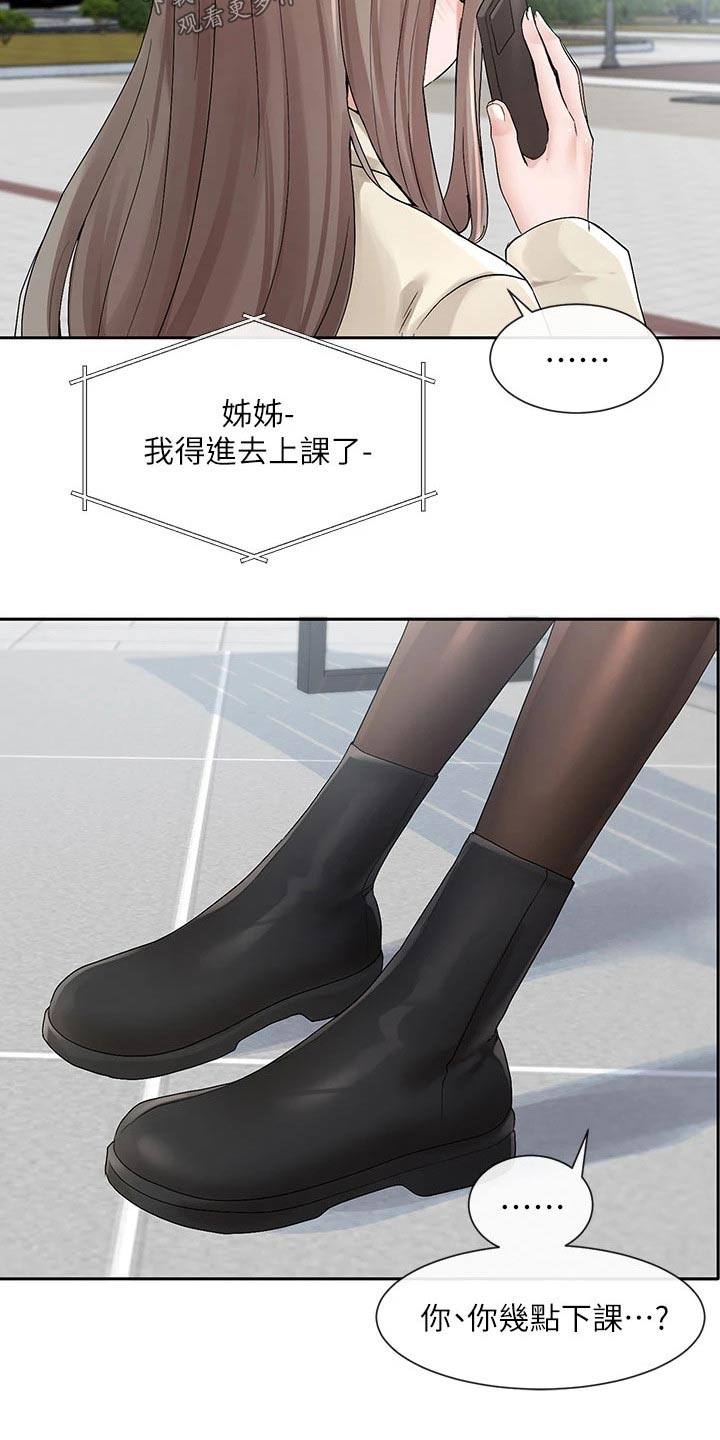 第181章：不错21