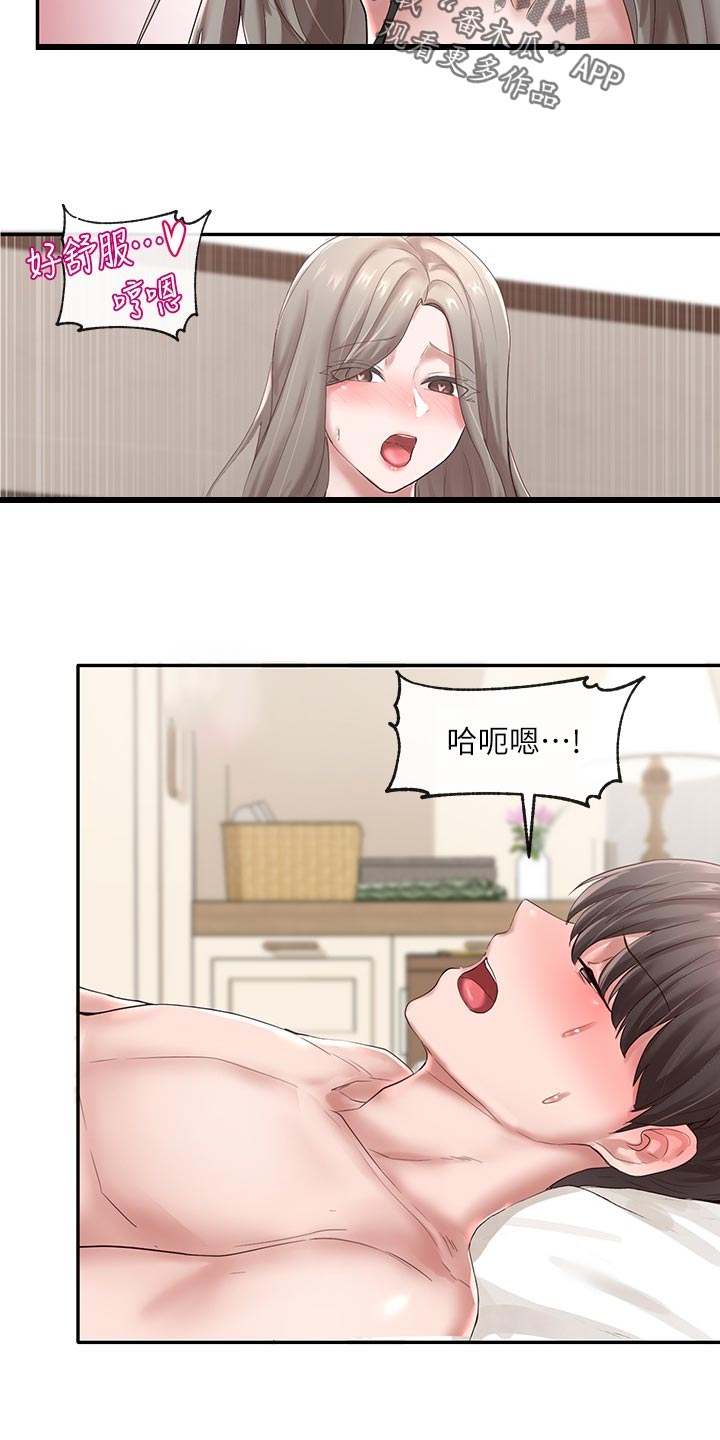 第79章：高中时期14