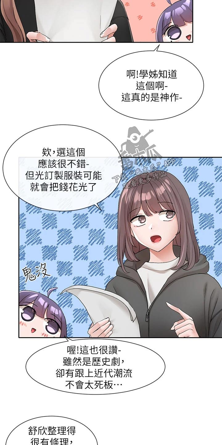 第180章：选择1