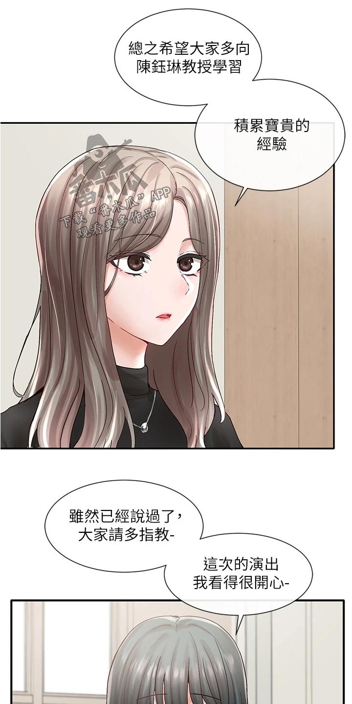 第129章：犹豫13