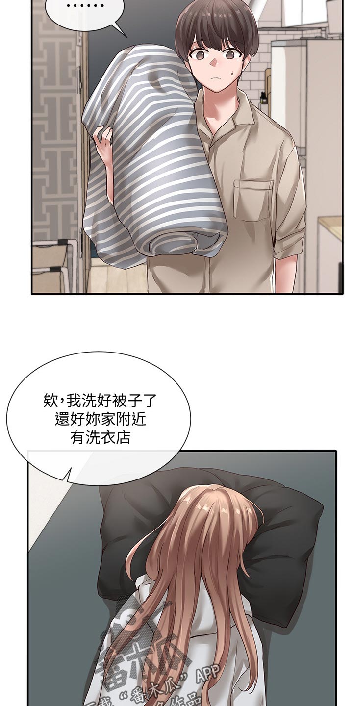 第68章：滚蛋14