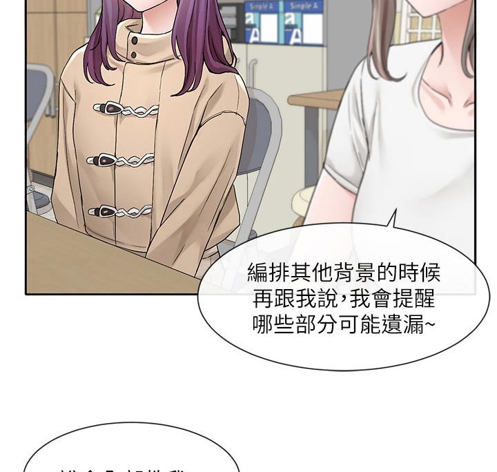 第205章：不准走6