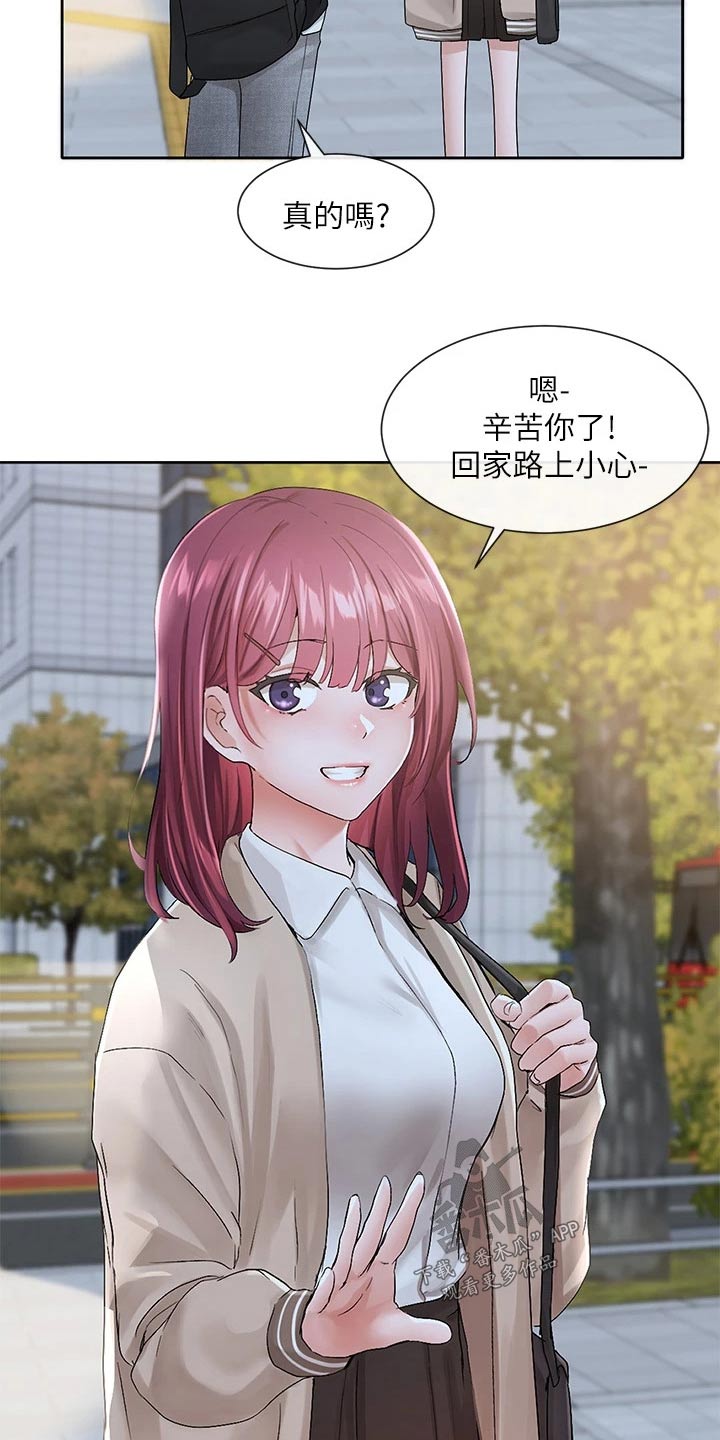 第177章：认为3