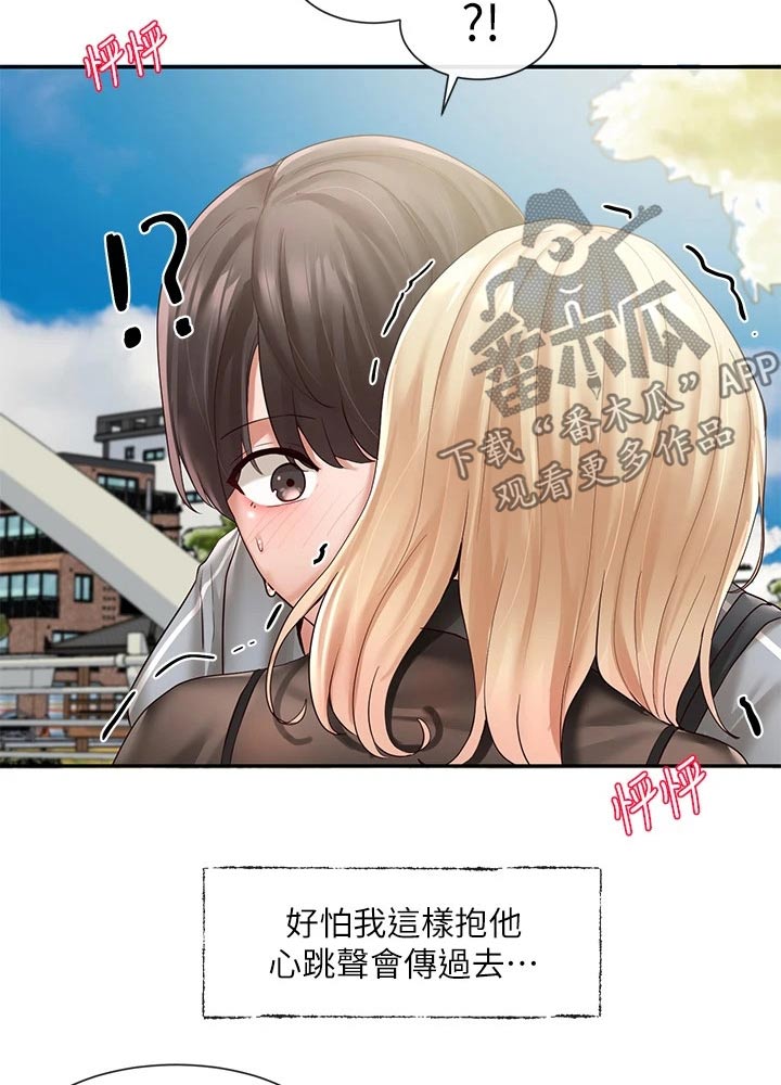 第121章：正式演出16
