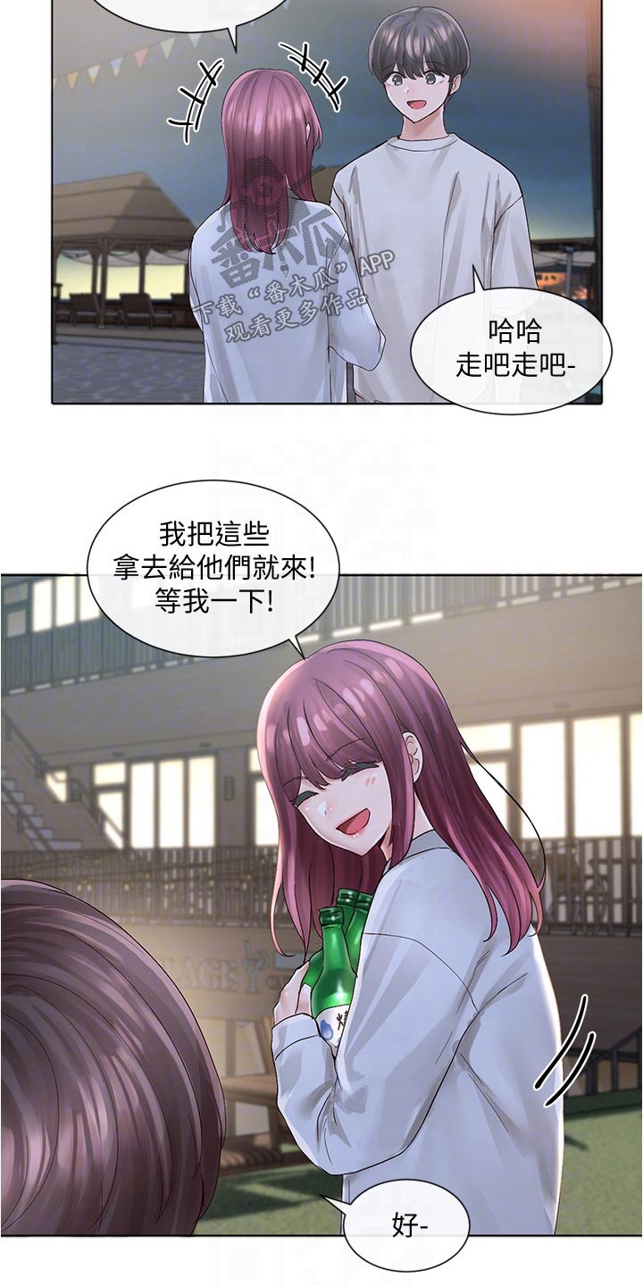 第134章：聚餐18