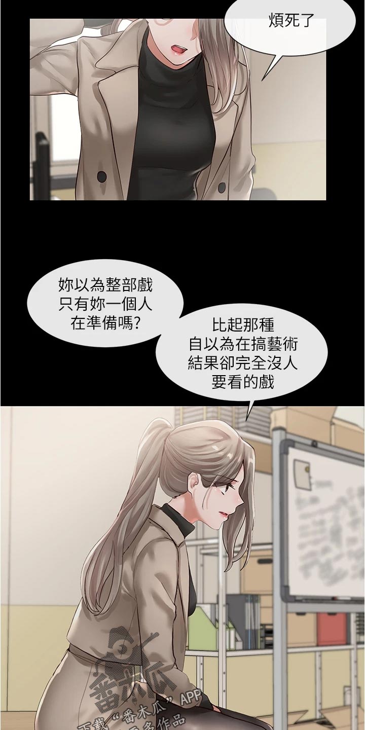 第93章：不甘心4