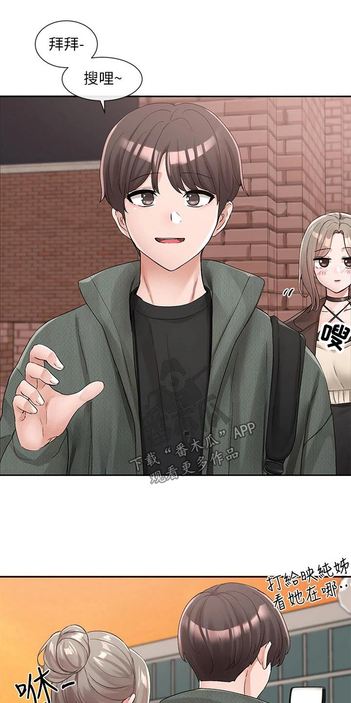 第182章：一划5