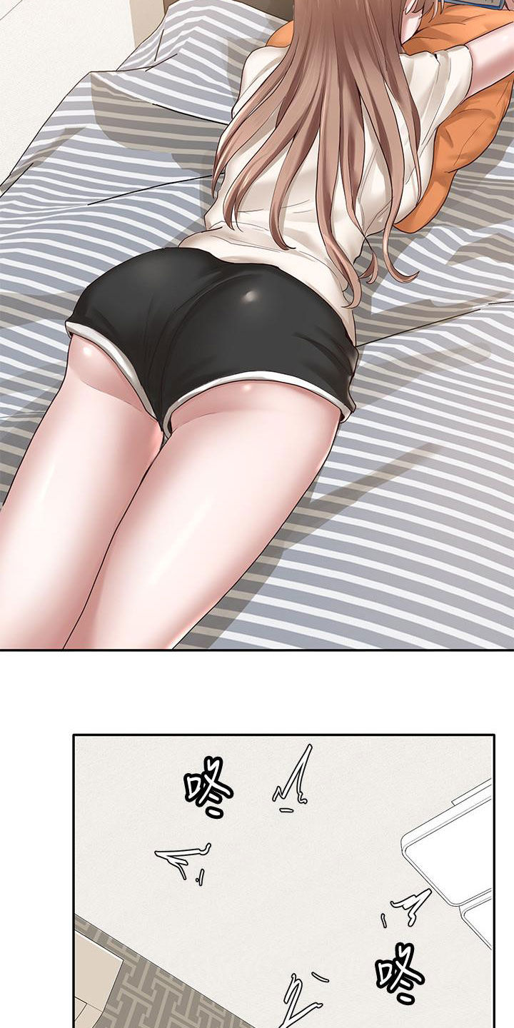 第55章：抽屉6