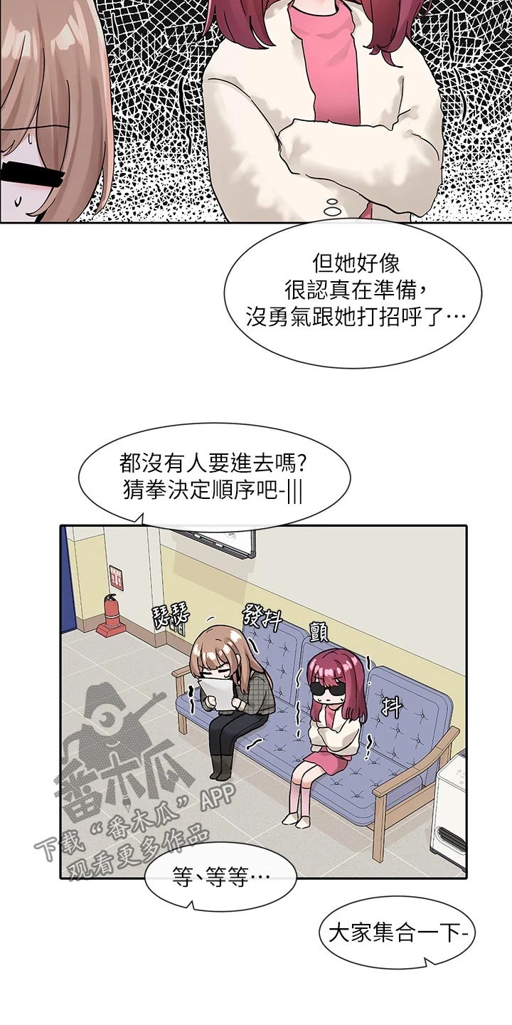 第193章：开始13