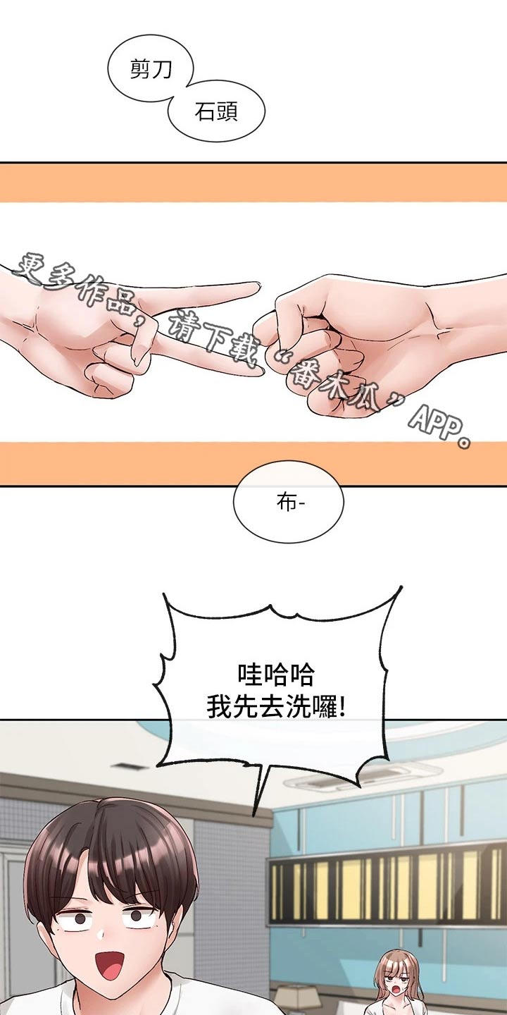 第165章：困意0