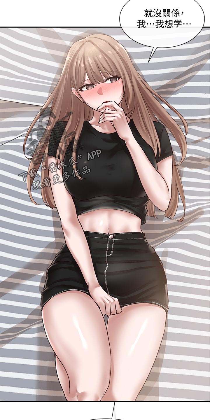 第65章：可爱19