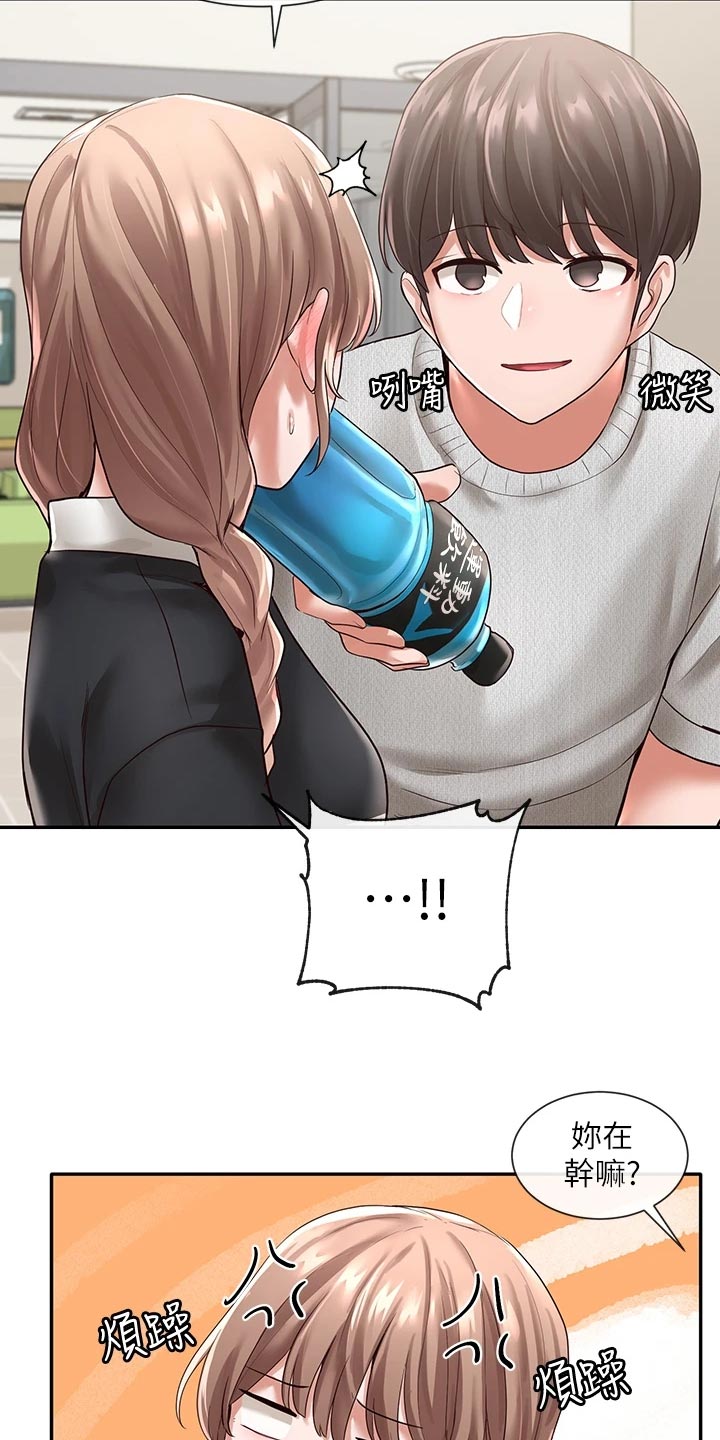 第99章：贴海报23