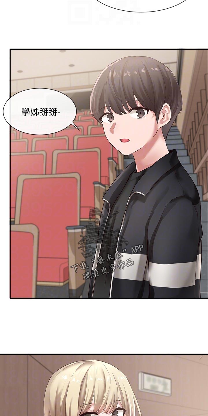 第72章：排练15