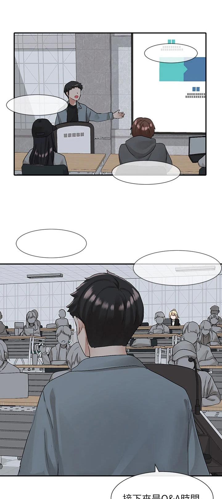 第192章：紧张0