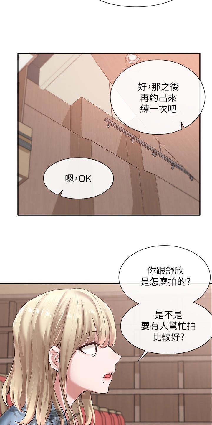 第72章：排练2