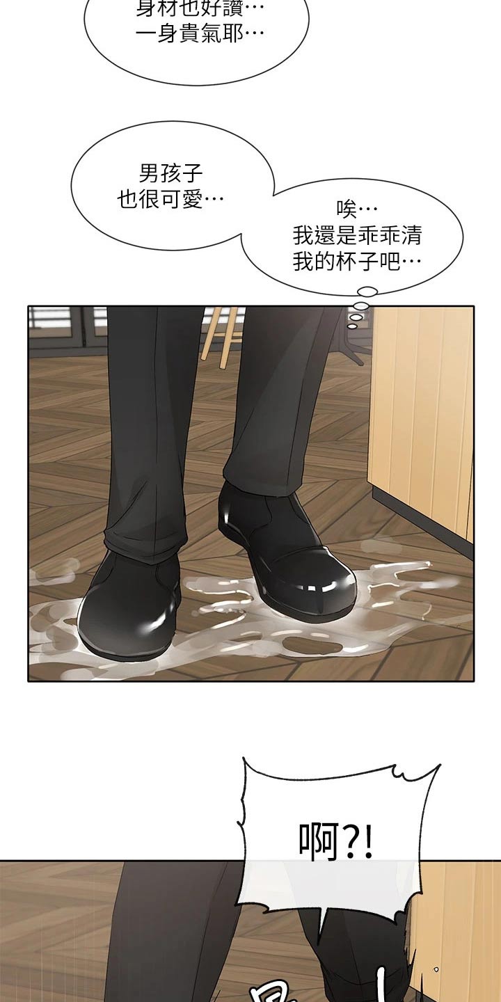 第182章：一划29