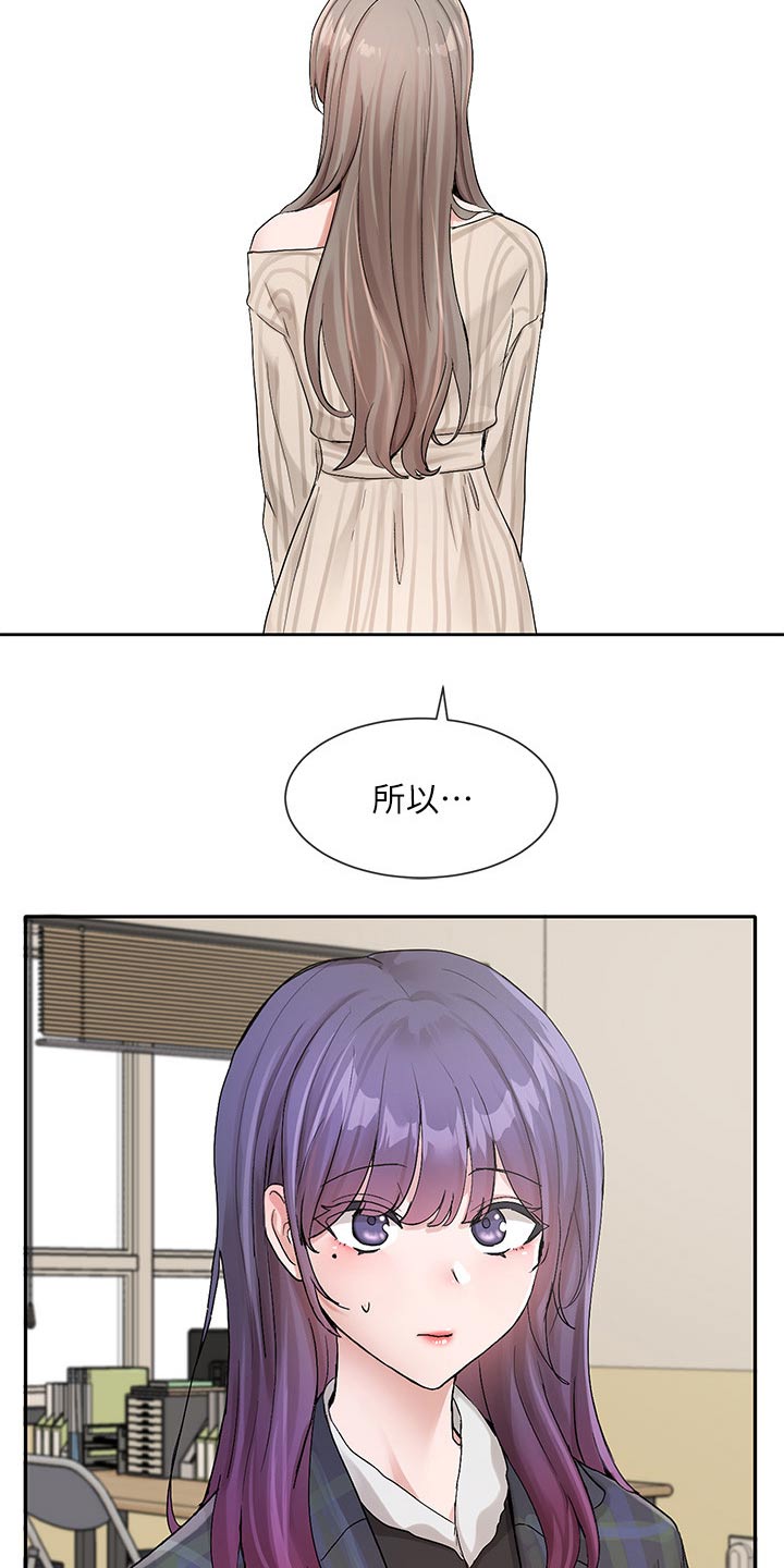 第203章：改编剧本21
