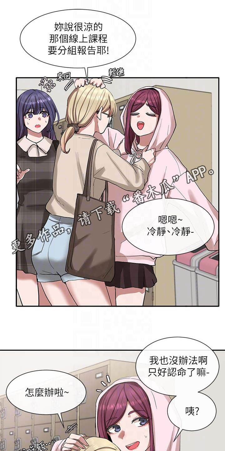 第43章：碰见0
