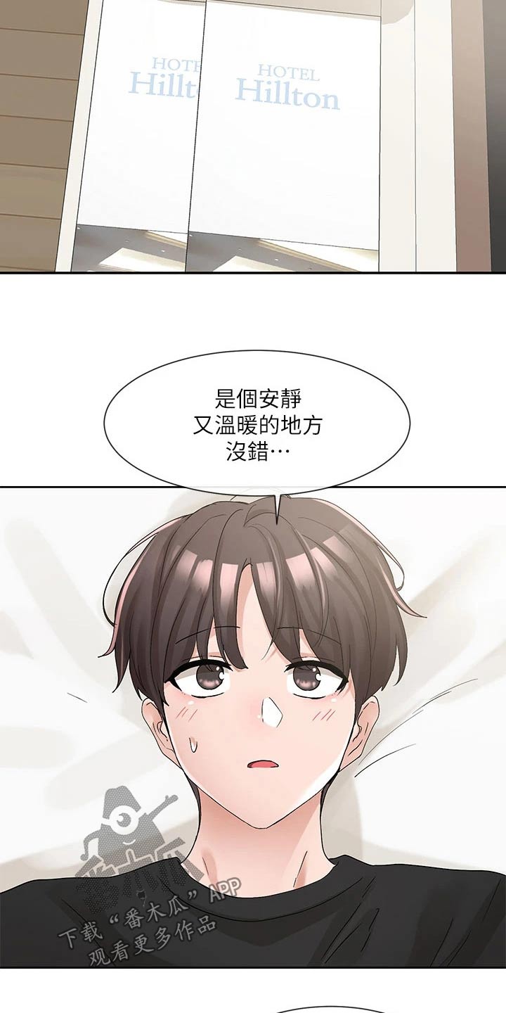 第183章：安静的地方 28