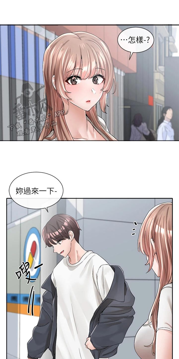 第166章：开心9