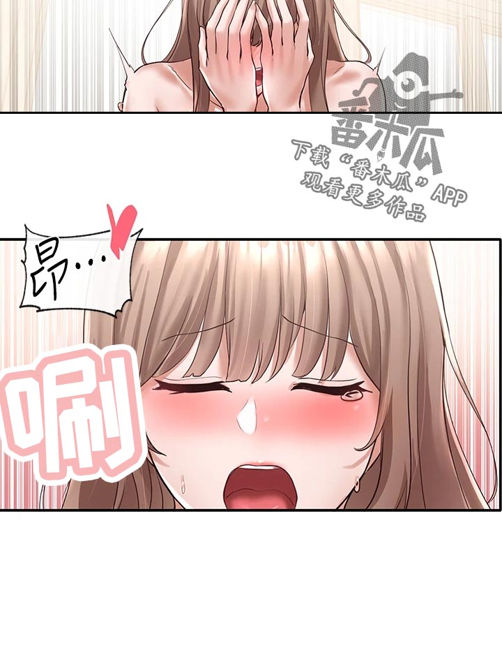 第106章：可爱与嚣张11