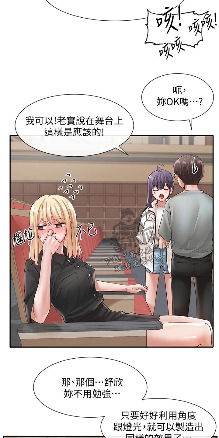 第115章：我可以11