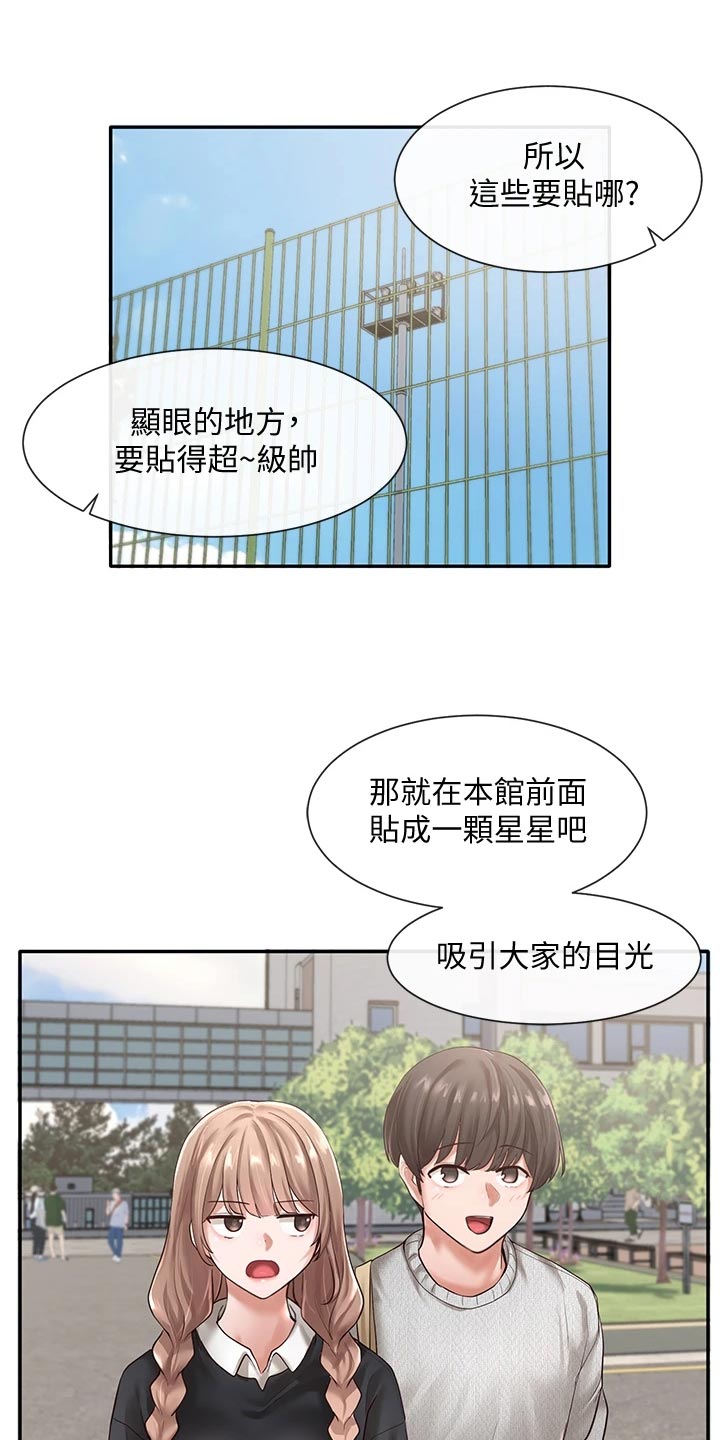第100章：帮忙8