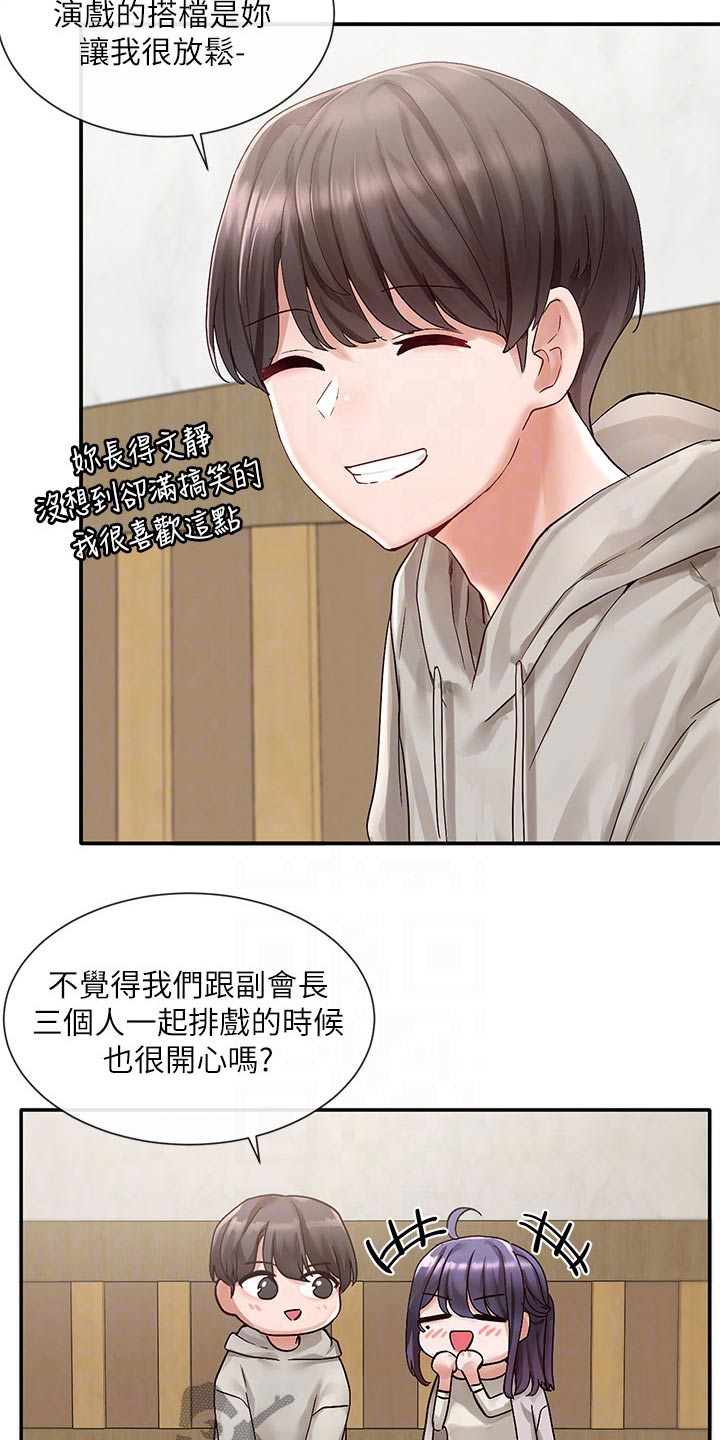 第122章：最后一刻10