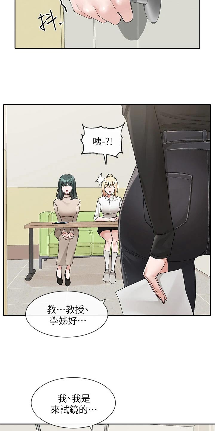 第194章：下一位20