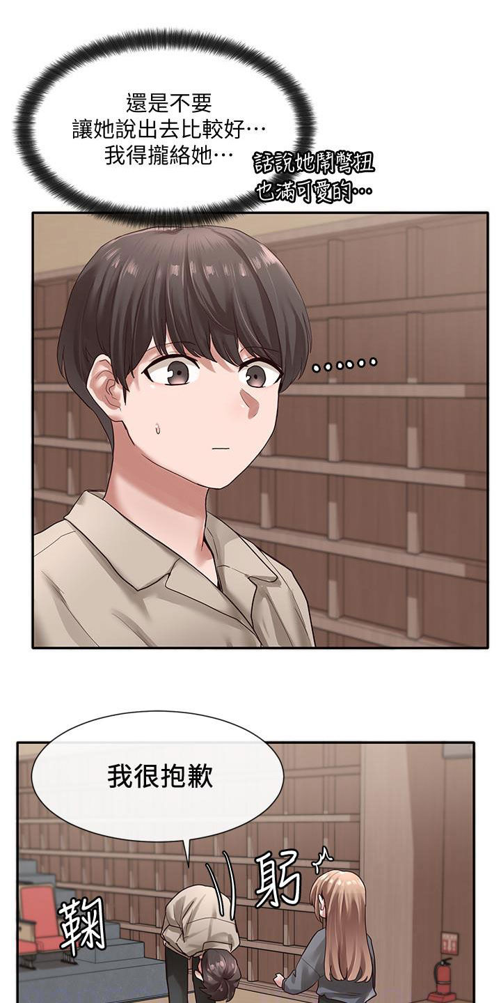 第62章：威胁13