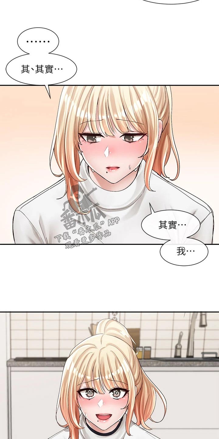 第156章：超好看的9