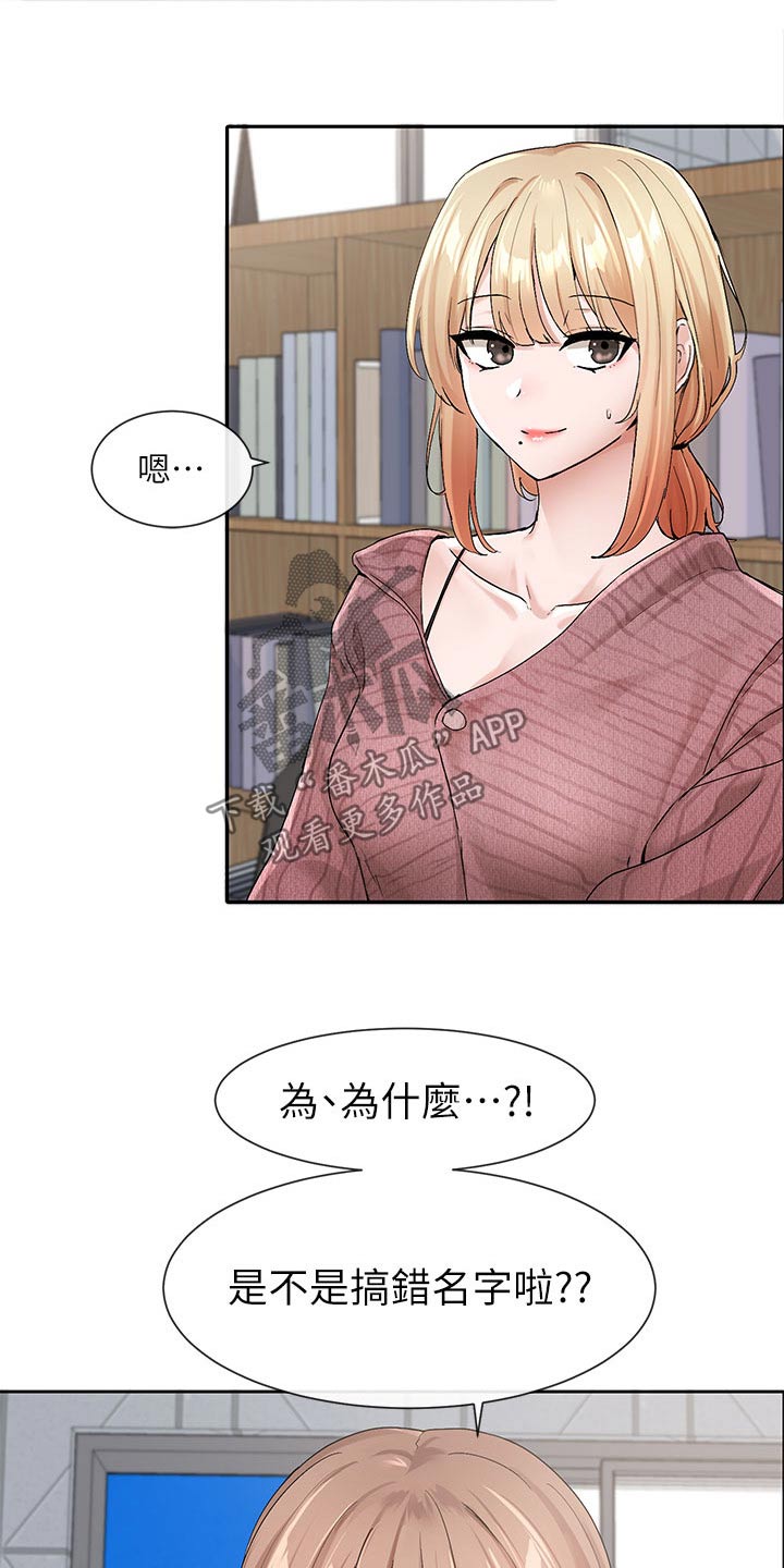 第200章：最好的决定13